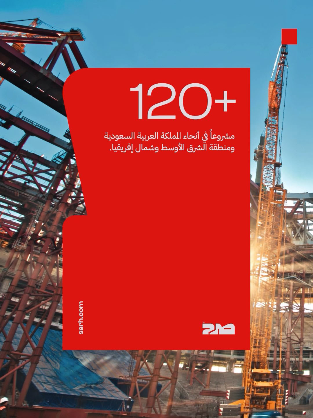 Numbers Digital Content